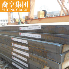 现货供应 15CrA合金结构钢板 可定尺开平切割 提供原厂质保书