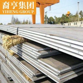 现货供应 45Cr合金结构钢板 可定尺开平 提供原厂质保书