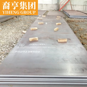 现货供应 15MnVNR容器板 钢板可定尺开平切割 提供原厂质保书