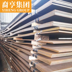 现货供应 12Cr1MoV合金结构钢板 可定尺开平 提供原厂质保书