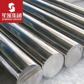 45Mn2合金结构圆钢 棒材 上海现货供应可切割零售配送到厂