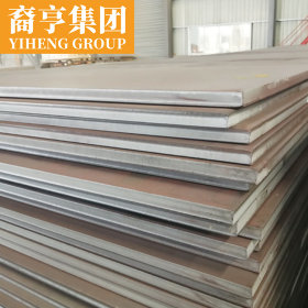 现货供应 25Mn优质碳素结构钢板 可定尺开平 提供原厂质保书