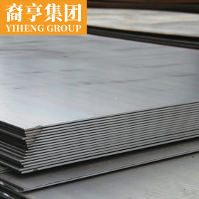 现货供应 NM500耐磨钢板 可定尺开平切割 提供原厂质保书