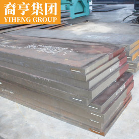 现货供应 A737MGR.C容器板 钢板可定尺开平 提供原厂质保书