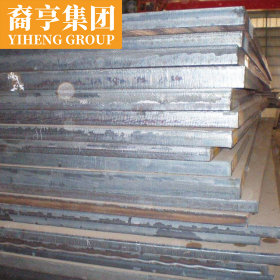 现货供应 13MnNiCrMoNbG容器板 钢板可定尺开平 提供原厂质保书