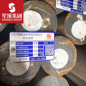 供应Q390E低合金圆钢 高强度结构钢 上海现货可切割配送到厂