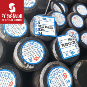 15CrMo合金结构圆钢 棒材 上海现货供应可切割零售配送到厂