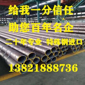 天津27simn无缝钢管现货资源  27simn合金管钢管  液压支柱管生产