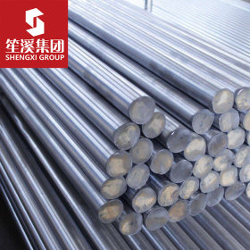 上海现货供应8620H合金结构圆钢 圆棒 可切割零售配送到厂