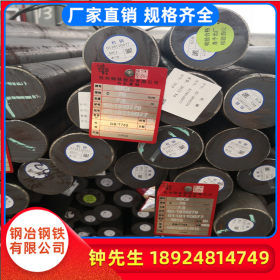 广东广州厂家直供40cr 结构钢 圆钢 圆棒 无缝管规格齐全价格美丽