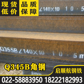 现货低价 热轧角钢 Q345B 角钢 厂家直销 规格齐全 品质保证