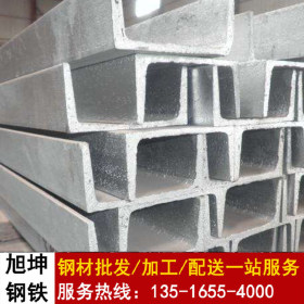 Q235B优质镀锌槽钢 专用幕墙槽钢 国标槽钢 旭坤 量大优惠