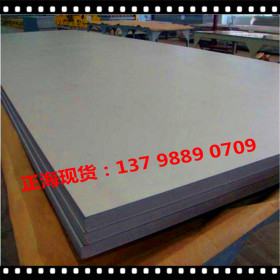 东莞销售 321不锈钢卷 321冷轧卷板 321结构板 可切割量大从优