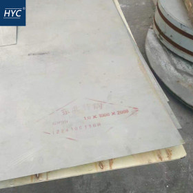 GH4099（GH99）高温合金板 镍基高温合金钢板 板材 冷轧薄板 锻方