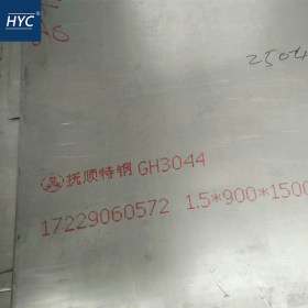 GH3044高温合金板 镍基高温合金钢板 板材 冷轧薄板 中厚板 锻方