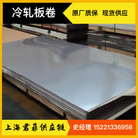 冷轧钢板批发冷轧低合金中板首钢 QSTE500TM冷轧铁板