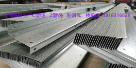 生产Z型钢， Q345B镀锌Z型钢，  G450材质CZ型钢， 高强高锌Z型钢