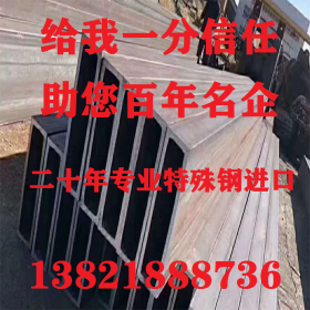 天津Q345B方管     天津Q345B无缝方管   生产订做  品质保障