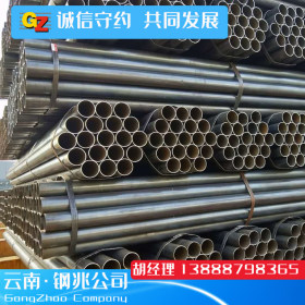 云南焊管厂家生产现货直供国标焊管 规格齐全可做镀锌防腐处理