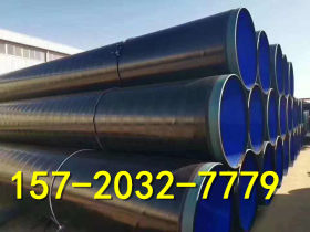 920x14二布三油环氧煤沥青防腐钢管920x12排水用加强筋防腐钢管厂