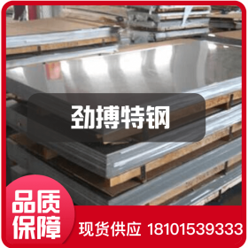 销售双向不锈钢板2205不锈钢板可切割2205钢板2205冷板