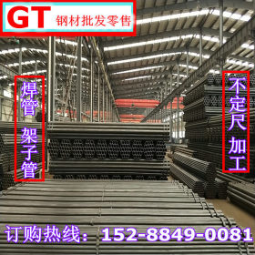 架子管  焊管  钢管厂家 Q235B 攀钢 云南昆明新铁公鸡钢材市场