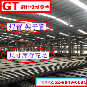 钢管 焊管 架子管厂家  Q235B 昆钢 云南新铁公鸡钢材市场