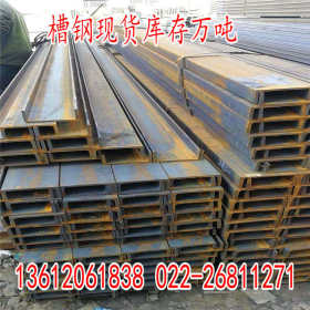 天津Q345E槽钢 热轧耐低温槽钢Q345E