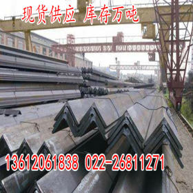 天津增泽供应S275J0角钢欧标S275J0角钢