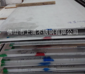 激光切割 304不锈钢板 304不锈钢加工 可按图纸加工 包工包料