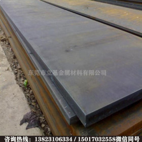 立基批发SP252-540FP中厚钢板 SP252-540FP低合金钢板 可零割