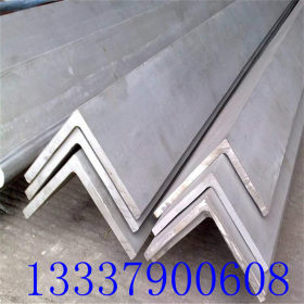 304L不锈钢角钢 供应热轧304L角钢 国标现货价格