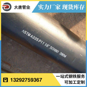 厂家现货供应 ASTMA335P5合金钢管 ASTMA335P91合金钢管 无缝管