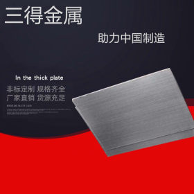 宁波 Q345GJC-Z25低合金卷 热轧低合金钢板中厚钢板 热轧低合金卷