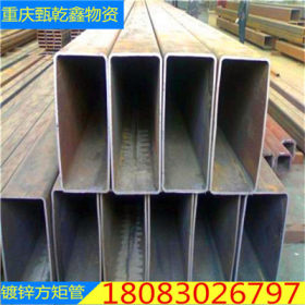重庆地区 Q325方管销售 代理各种矩管   镀锌 型材 库存大优惠