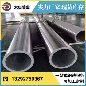 厂家生产 低温合金钢管 a333gr.6无缝管 低温钢管 无缝钢管