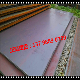 4130结构钢薄板 加工定制4130合金钢 调质高强度4130钢板 优质