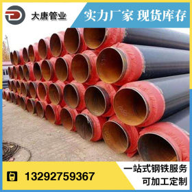 厂家批发 钢套钢硅酸铝保温钢管 聚氨酯发泡保温钢管 DN800保温管