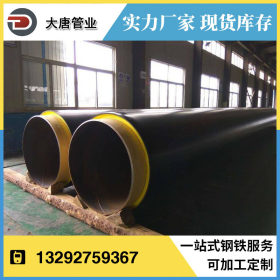 沧州厂家生产  供热管道用聚氨酯防腐保温钢管 规格全价格低