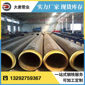 沧州厂家生产 热力管道630*8聚氨酯保温钢管 热力传输保温钢管