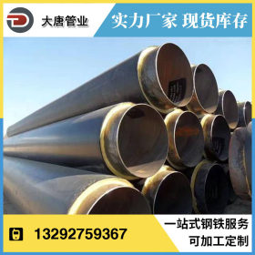沧州厂家生产 热力管道630*8聚氨酯保温钢管 热力传输保温钢管