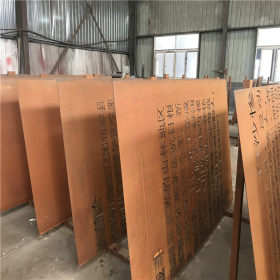 四川现货批发耐候钢板 SPA-H 材质保证  可定尺开 量大从优