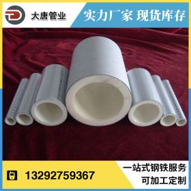 厂家生产 碳钢衬塑管 给水衬塑管 镀锌衬塑管 价格低 质量好