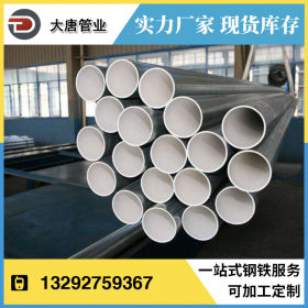 沧州厂家生产 衬塑热镀锌钢管 常用镀锌钢管 大口径热镀锌钢管