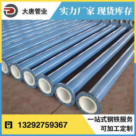 沧州厂家生产 衬塑热镀锌钢管 常用镀锌钢管 大口径热镀锌钢管