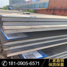 现货供应Q355GNH考登钢板 Q345GNH耐候板 正品国标 专业做锈加工