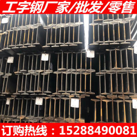 H型钢批发  工字钢厂家  Q235B 昆钢 云南昆明新铁公鸡钢材市场