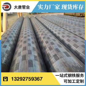 沧州厂家生产 304不锈钢材质石油筛管 过滤管 割缝筛管