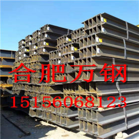 热轧h型钢  Q235马钢h型钢 合肥华东仓库建筑钢结构用途广泛