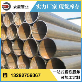 厂家热销 Q215B薄壁焊管 大口径薄壁焊管 直缝焊管 直缝钢管